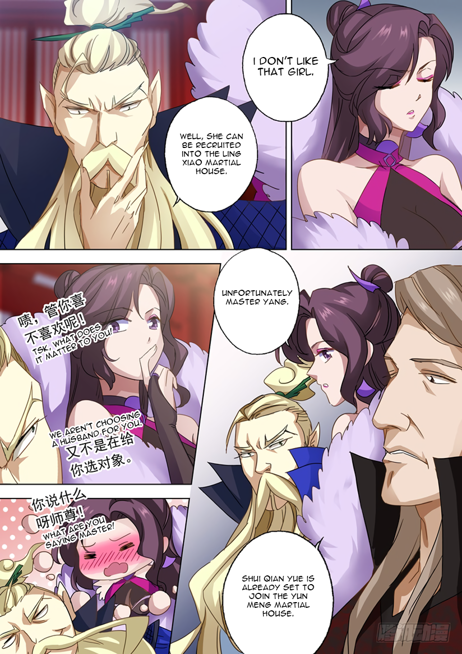 Chapter 75 - Image 4