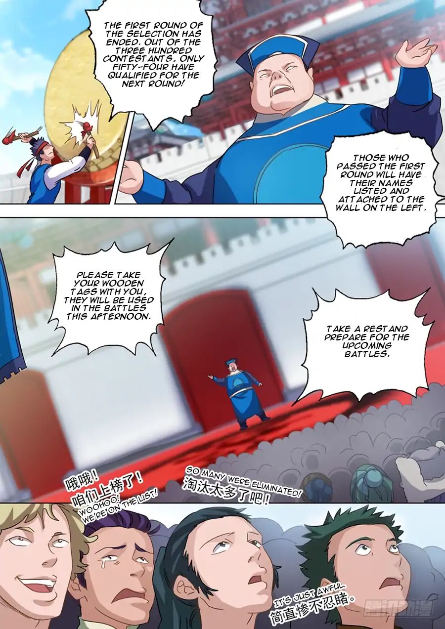 Chapter 77 - Image 4