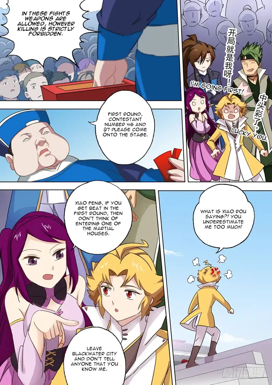 Chapter 78 - Image 2