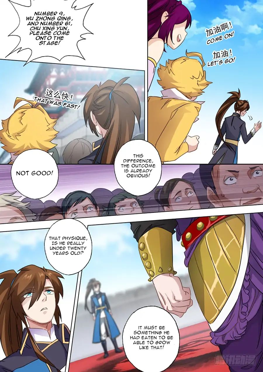 Chapter 78 - Image 8