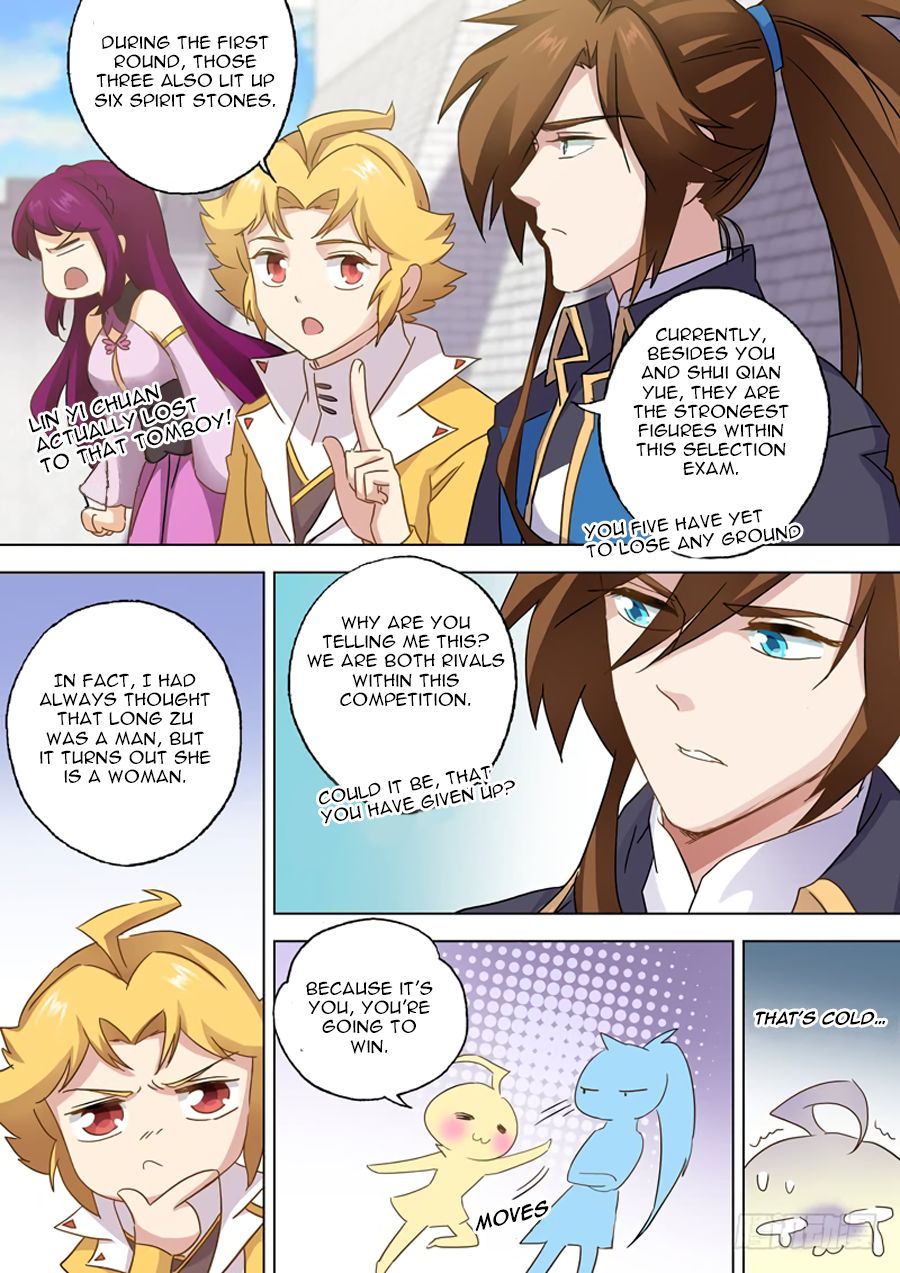 Chapter 82 - Image 2