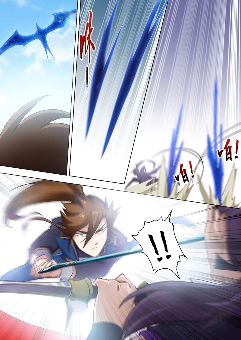 Chapter 84 - Image 8