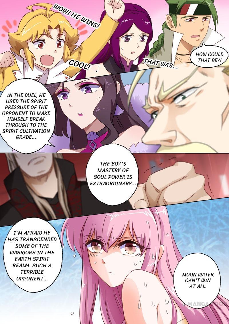 Chapter 90 - Image 2