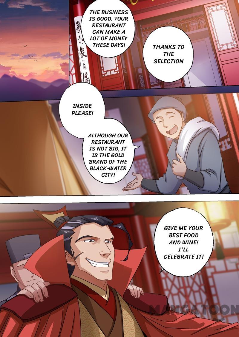 Chapter 96 - Image 2