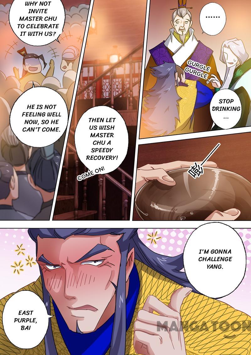 Chapter 96 - Image 6