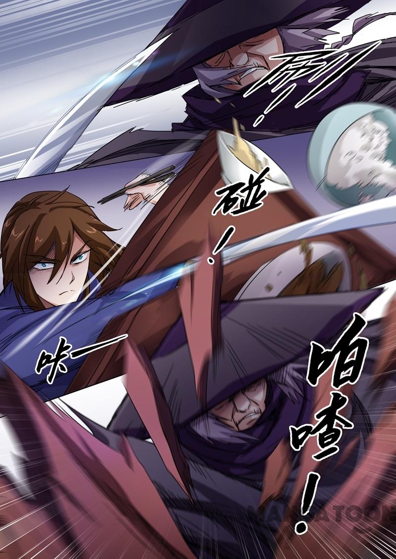 Chapter 97 - Image 6