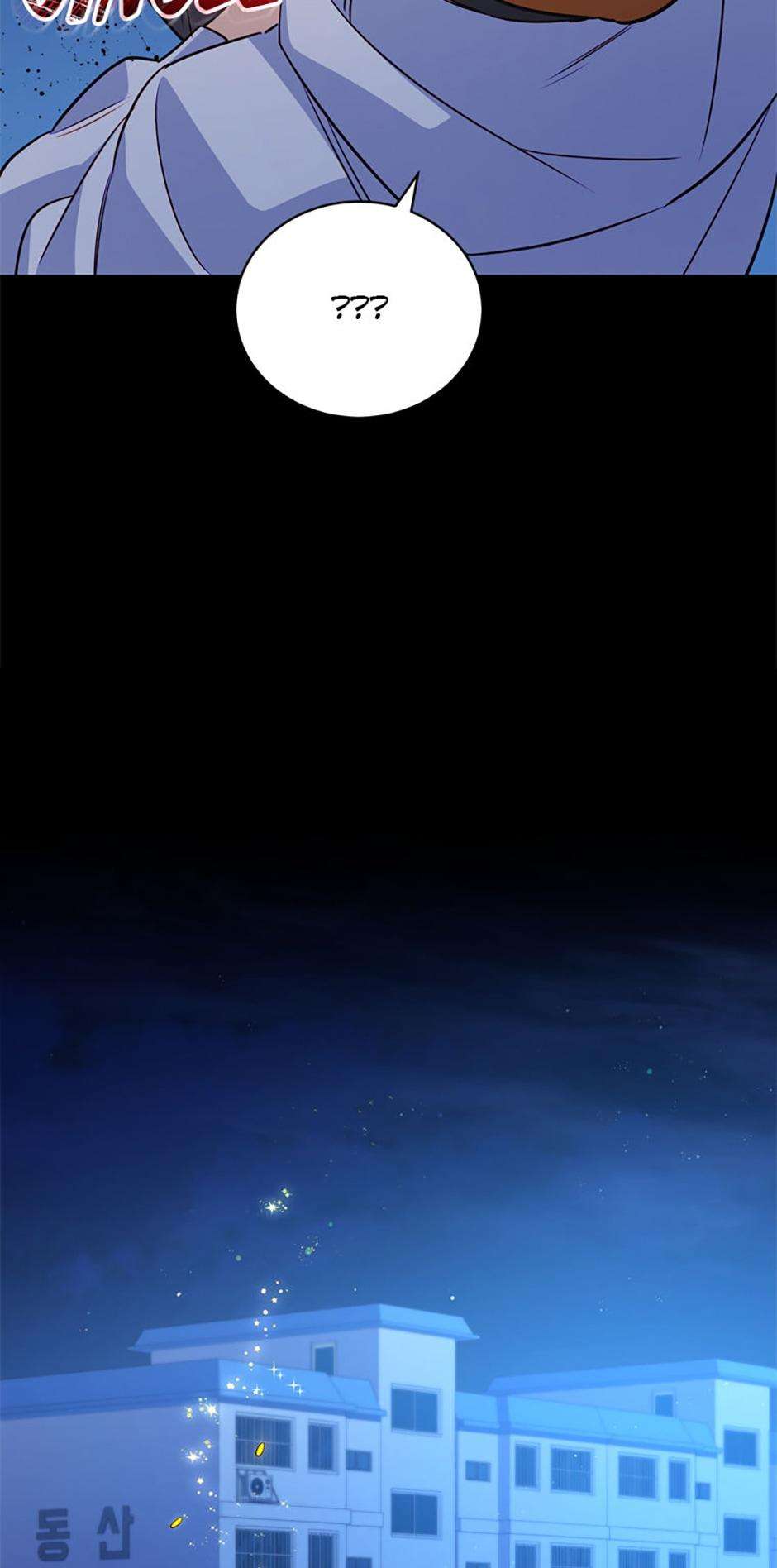 Chapter 22 - Image 3
