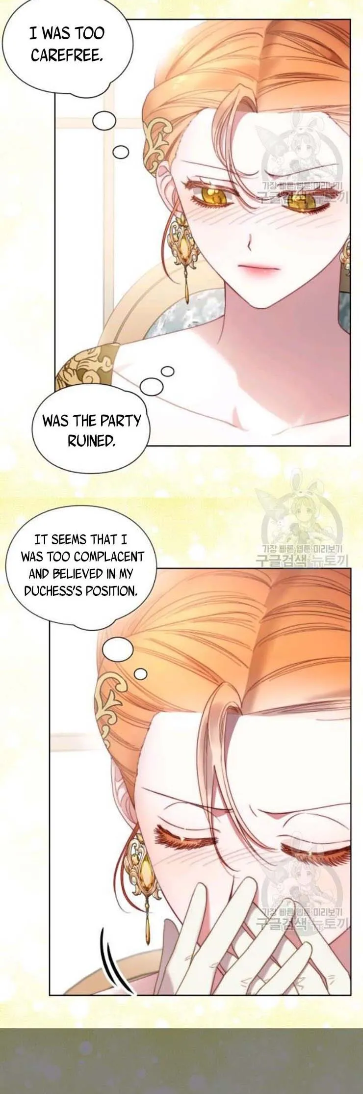Chapter 101 - Image 2