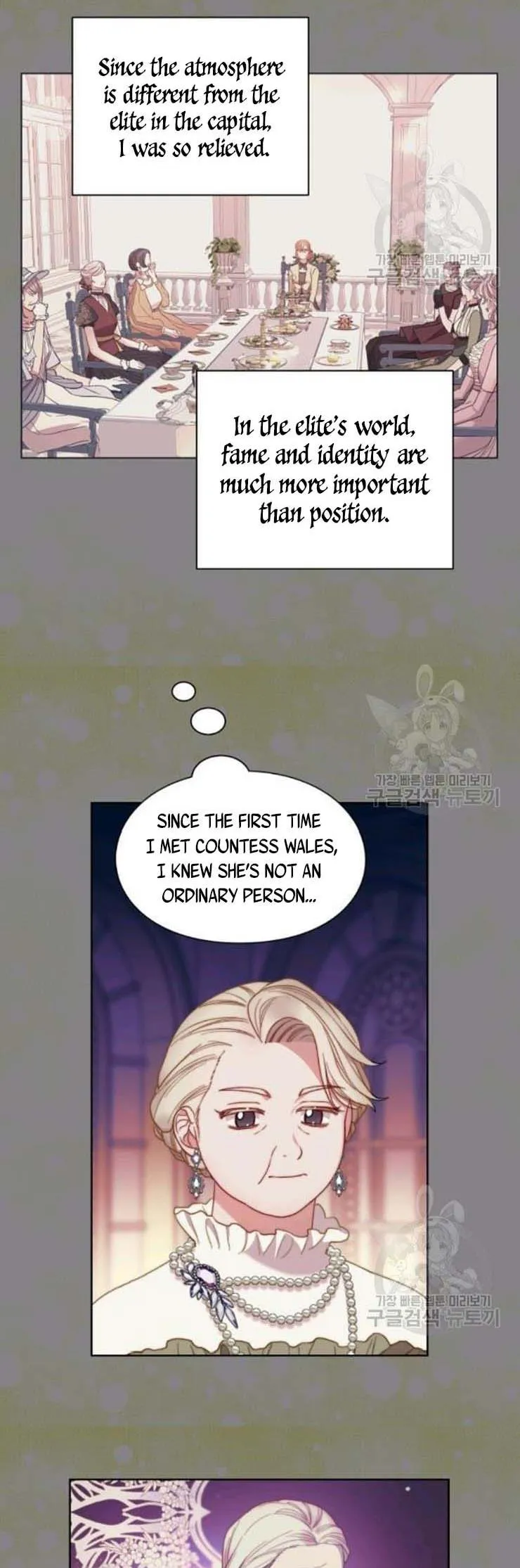 Chapter 101 - Image 3