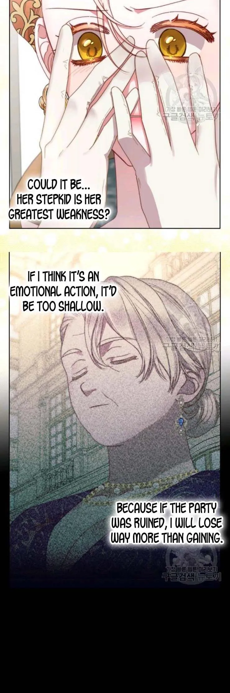 Chapter 101 - Image 5