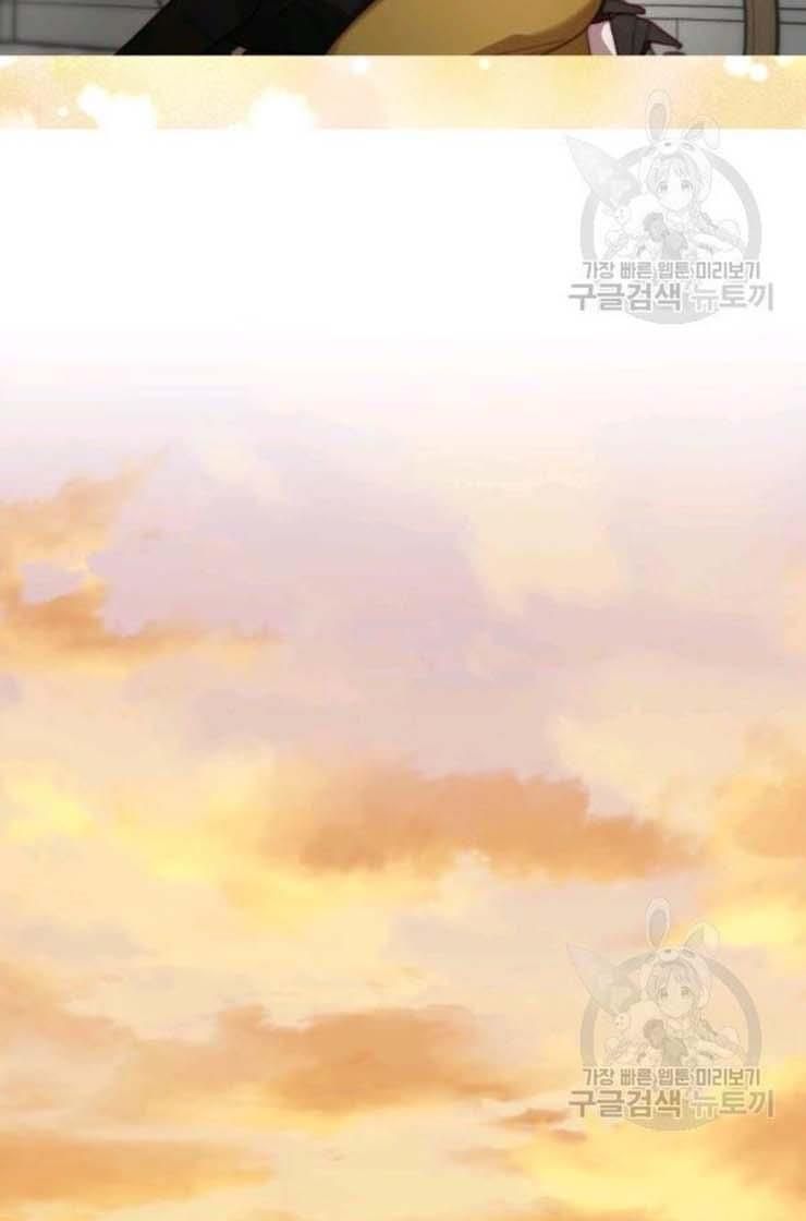 Chapter 102 - Image 31