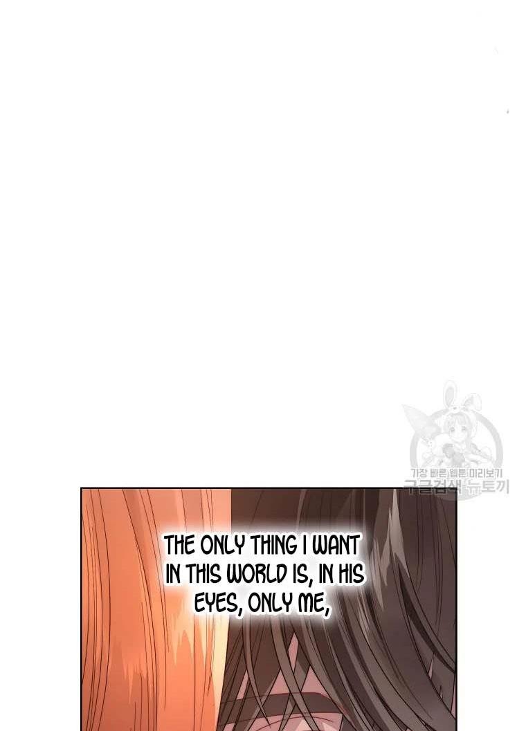 Chapter 104 - Image 18
