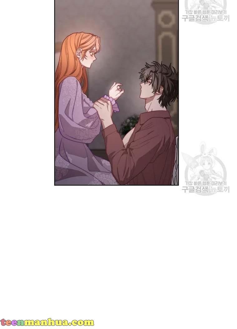 Chapter 104 - Image 3