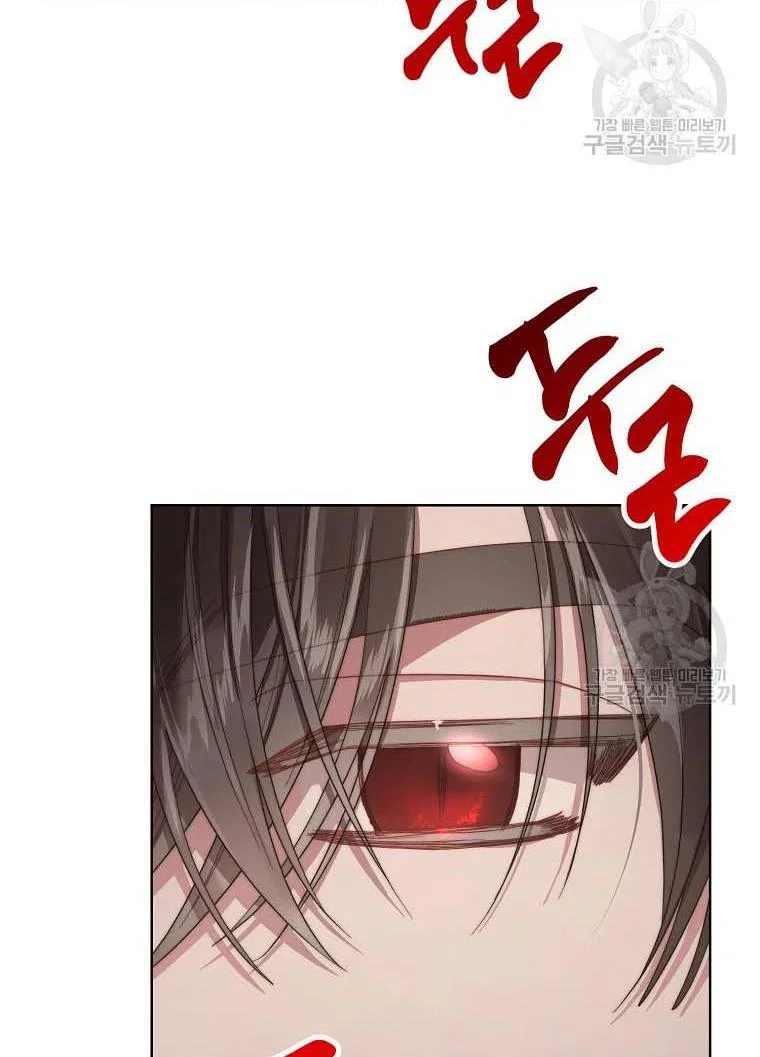 Chapter 104 - Image 5