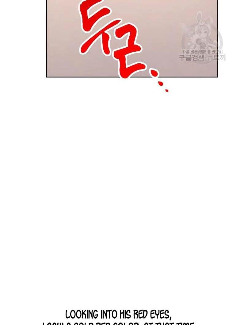 Chapter 104 - Image 6