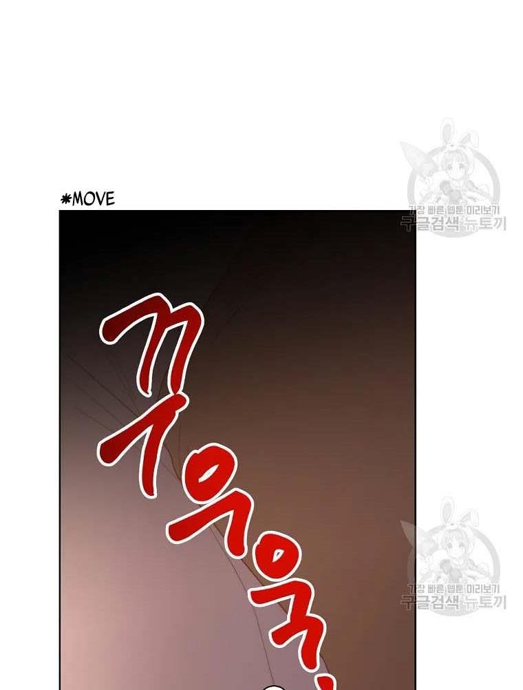 Chapter 105 - Image 94