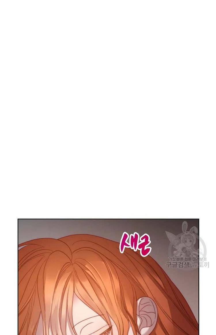 Chapter 106 - Image 73