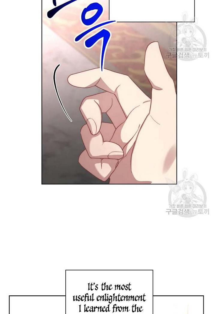 Chapter 107 - Image 48