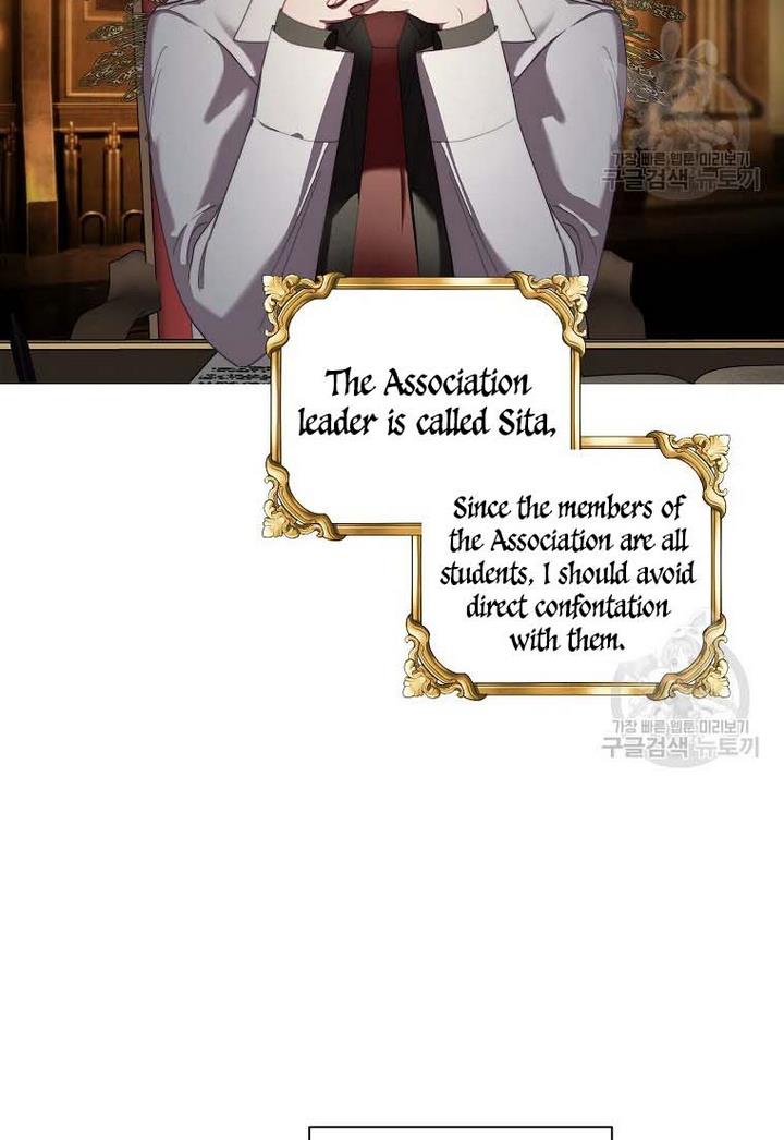 Chapter 107 - Image 53