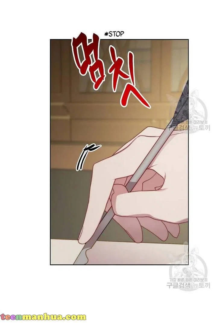 Chapter 108 - Image 19