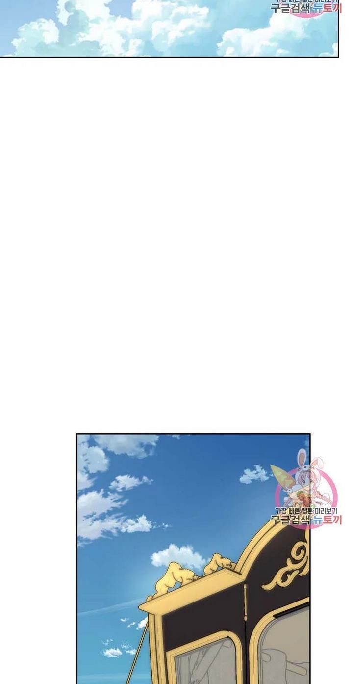 Chapter 109 - Image 2