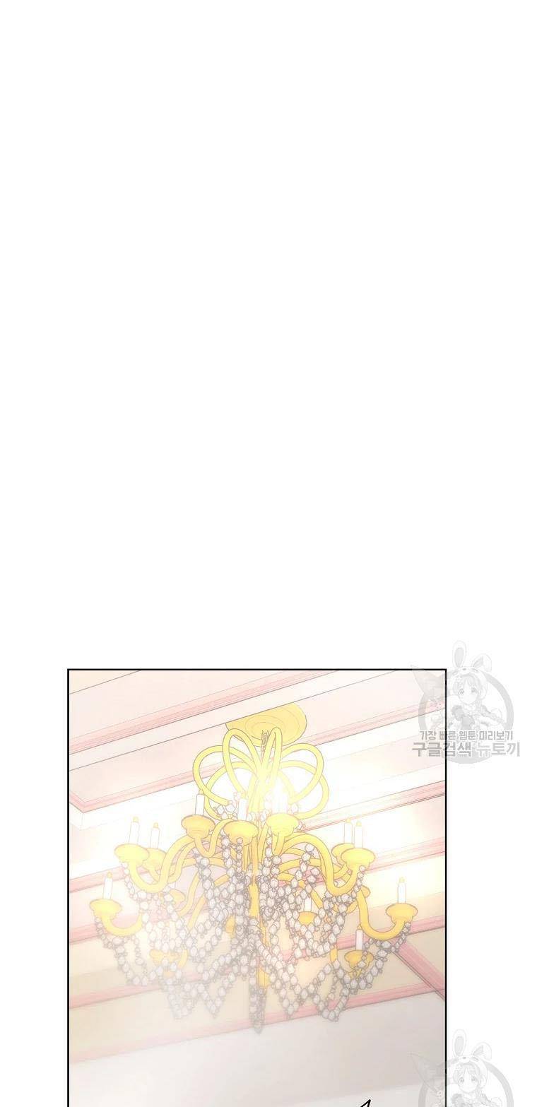 Chapter 111 - Image 21