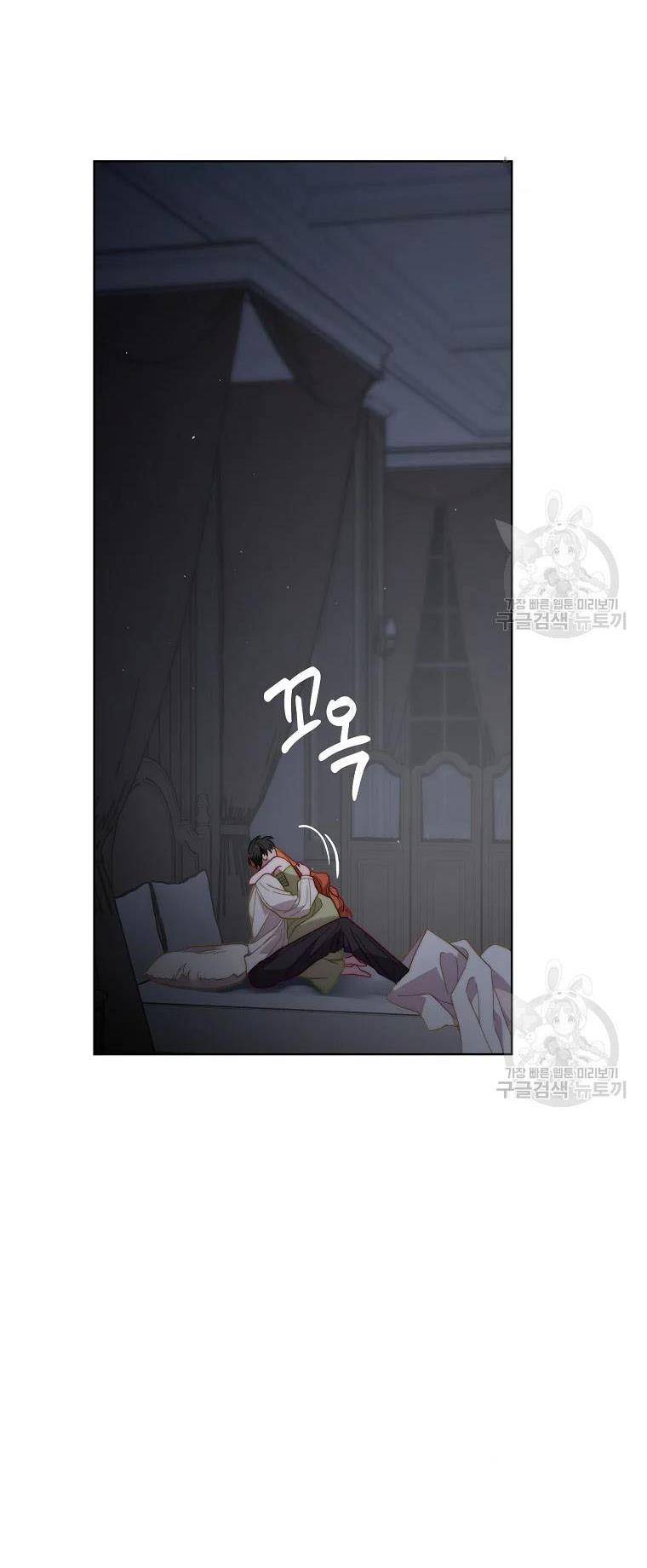 Chapter 114 - Image 5