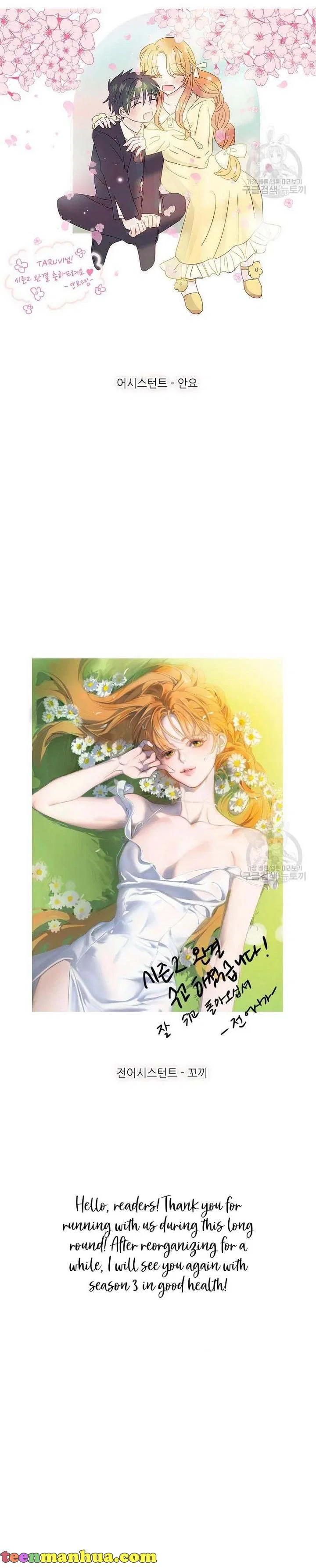Chapter 115 - Image 36