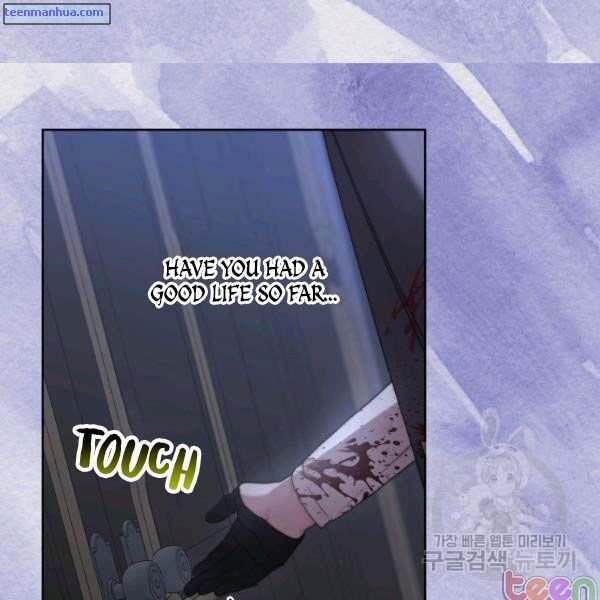 Chapter 84.5 - Image 13