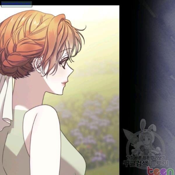 Chapter 84.5 - Image 19
