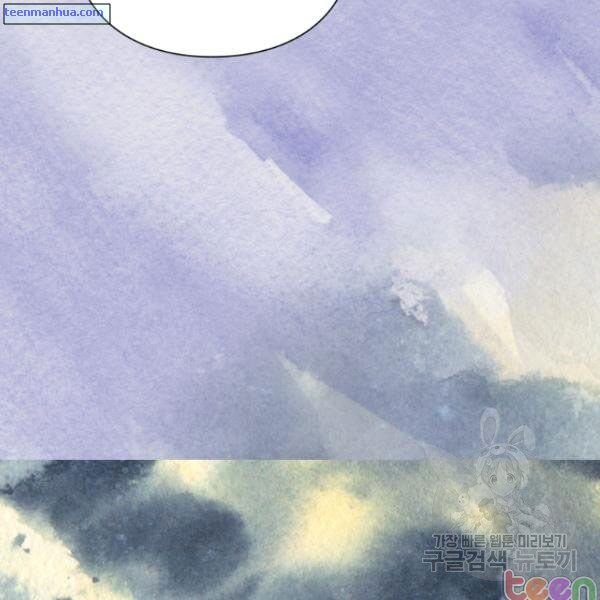 Chapter 84.5 - Image 24