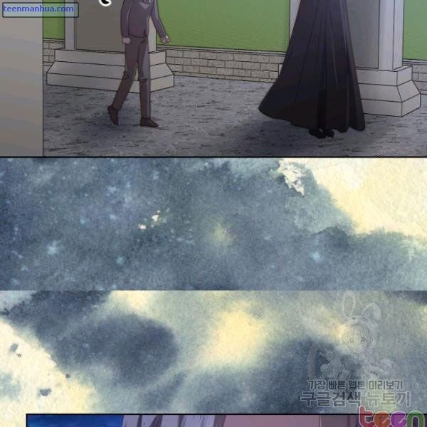 Chapter 84.5 - Image 27