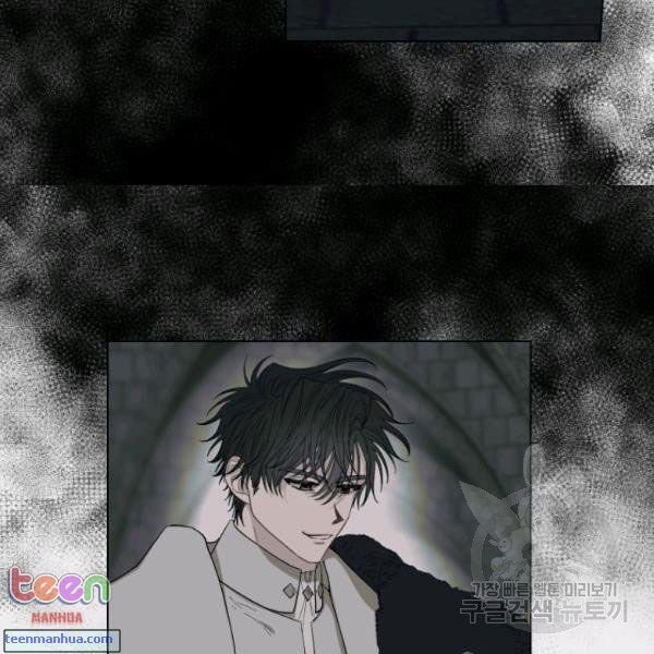 Chapter 85 - Image 18