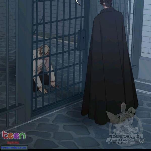 Chapter 85 - Image 26