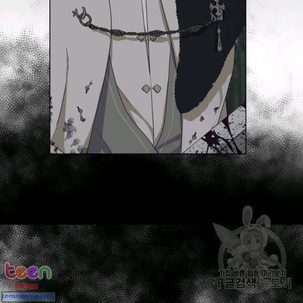 Chapter 85.5 - Image 19