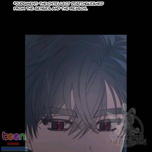 Chapter 85.5 - Image 24