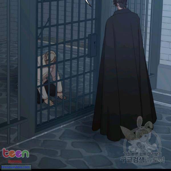 Chapter 85.5 - Image 26