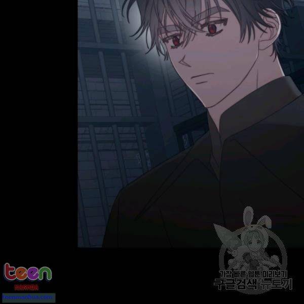 Chapter 85.5 - Image 32