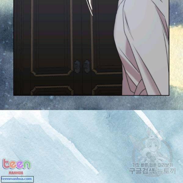 Chapter 85.5 - Image 41