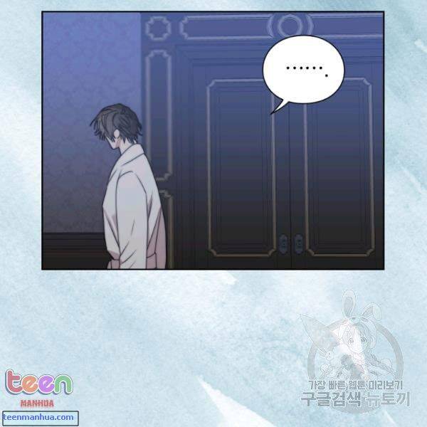 Chapter 85.5 - Image 42