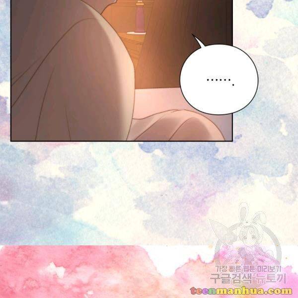 Chapter 86 - Image 23