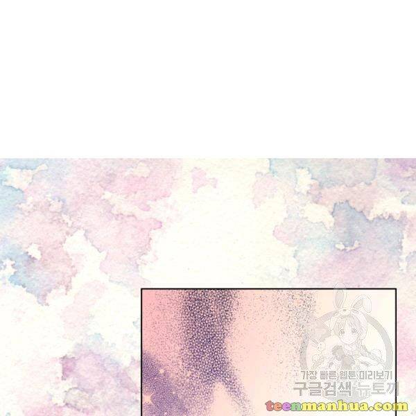 Chapter 86 - Image 3