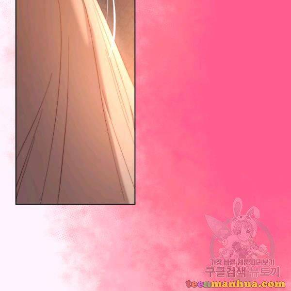 Chapter 86 - Image 70