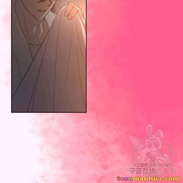 Chapter 86 - Image 73