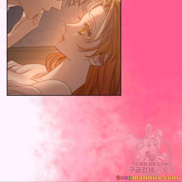 Chapter 87 - Image 25