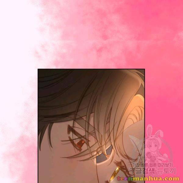 Chapter 87 - Image 27