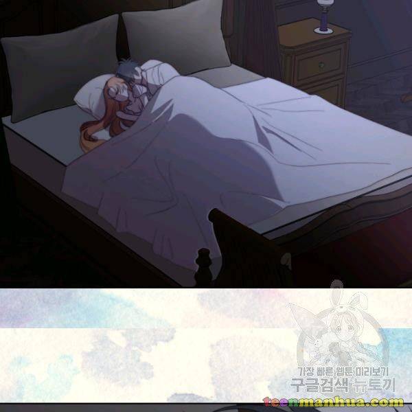 Chapter 87 - Image 41