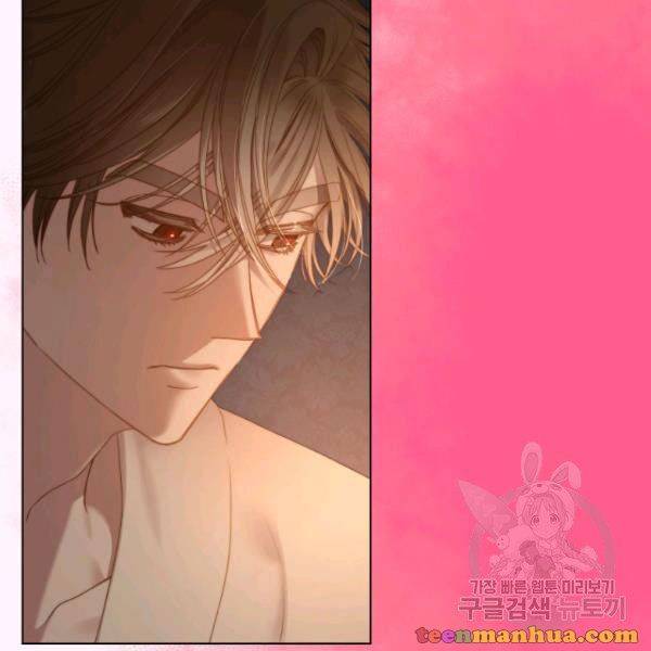 Chapter 87 - Image 7
