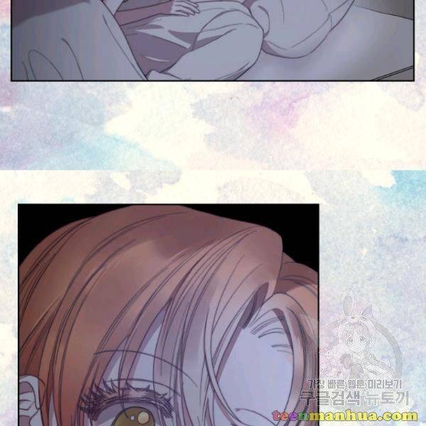 Chapter 87.5 - Image 18