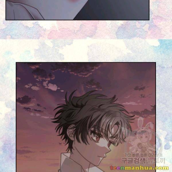 Chapter 87.5 - Image 24